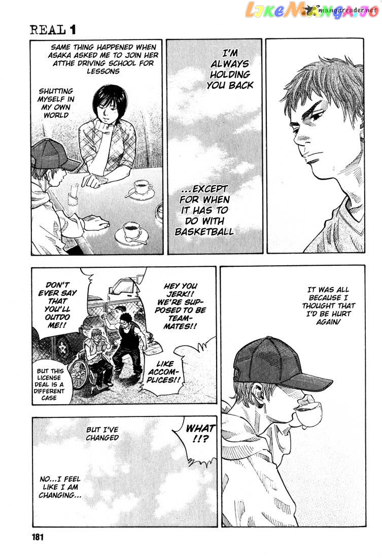 Real, Chapter 5 image 22
